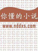 社恐病美人被小叔在娃综带飞